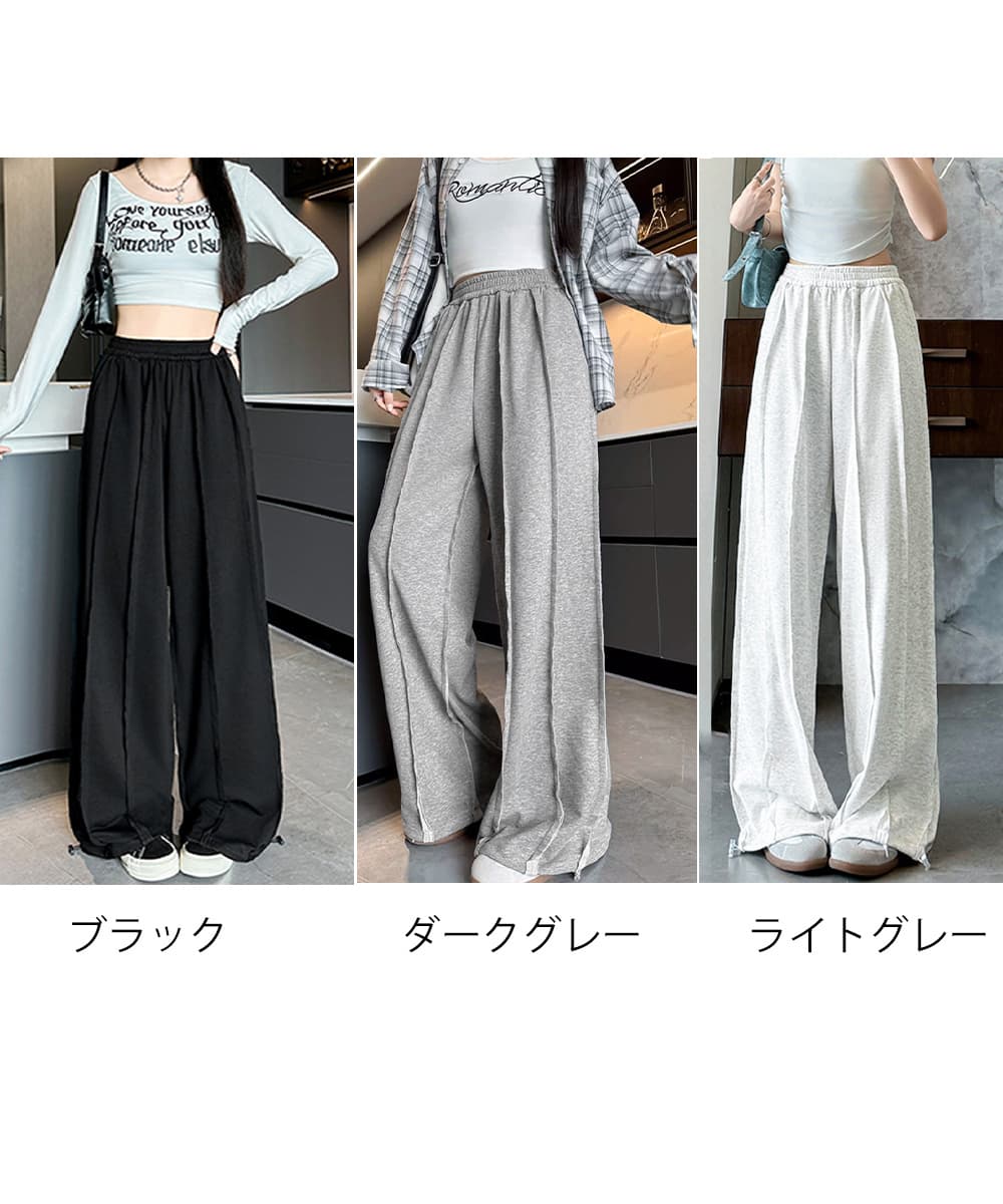 グレー パンツ グレー ワイドスウェットパンツ ドローコード付き