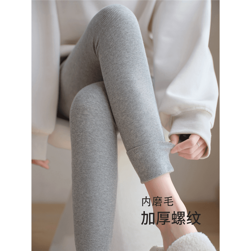 グレー パンツ 裏起毛リブ編み着圧レギンス