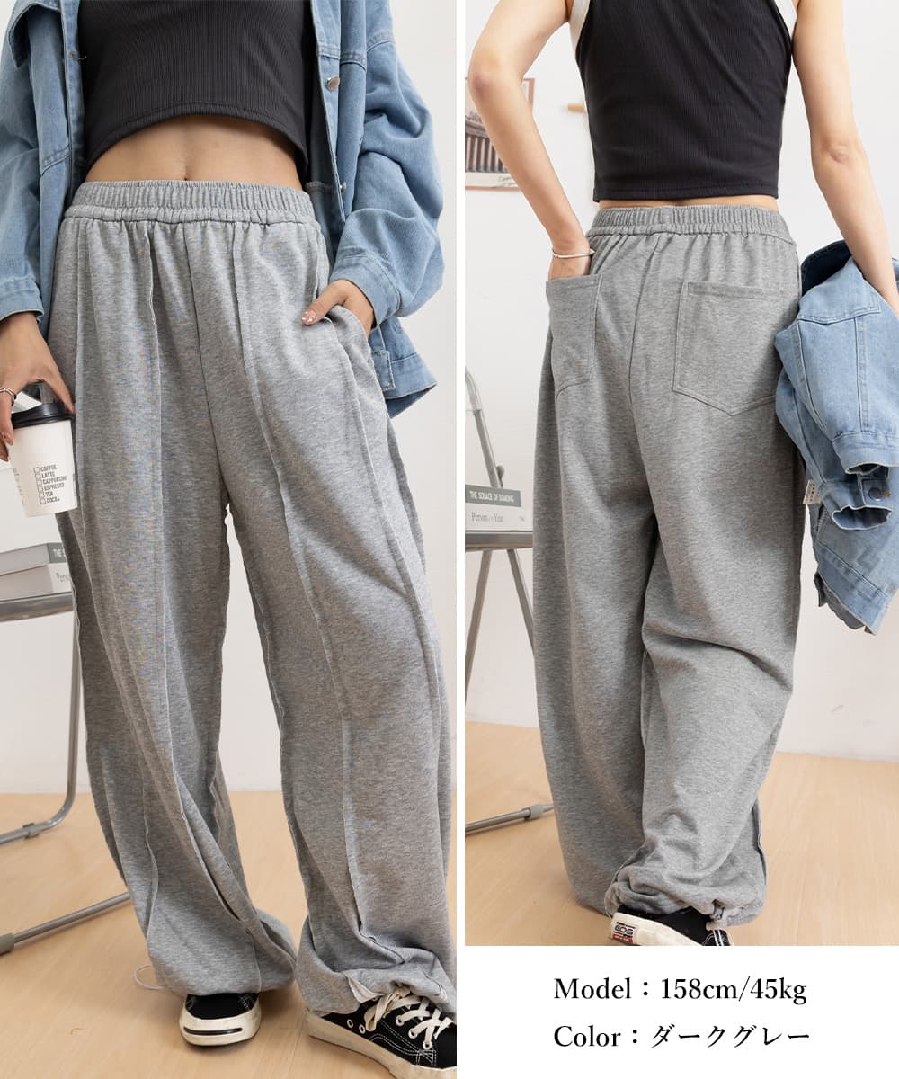 グレー パンツ グレー ワイドスウェットパンツ ドローコード付き