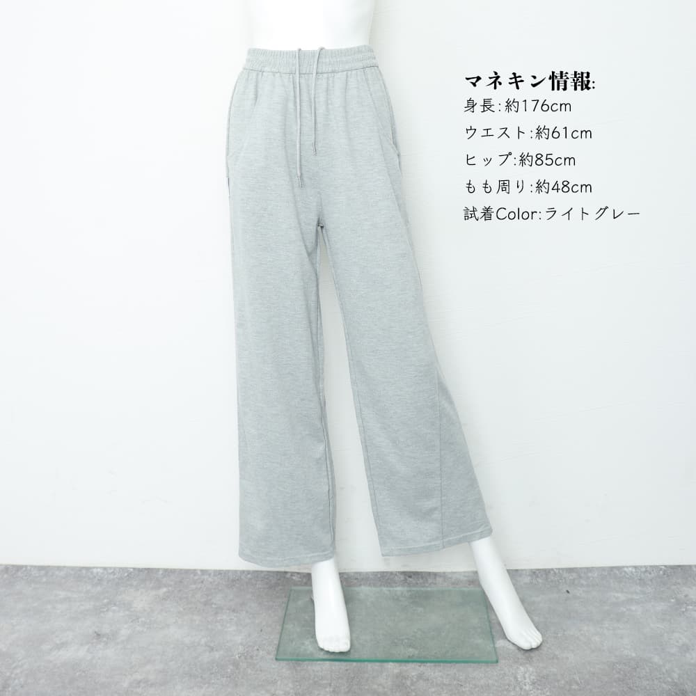グレー パンツ ゆったりワイドパンツ レディース グレー系4色展開