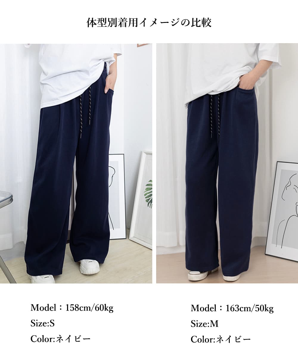 グレー パンツ ワイド スウェット パンツ グレー ゆったりシルエット