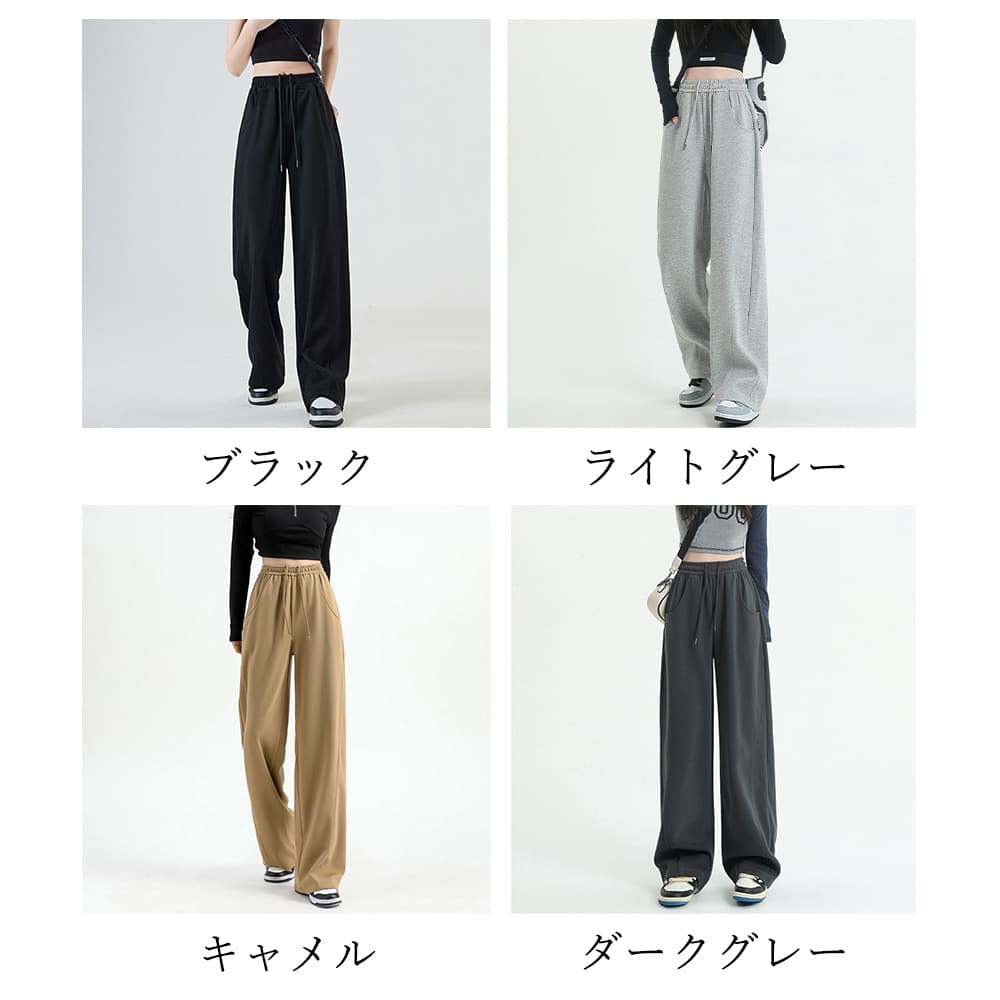 グレー パンツ ゆったりワイドパンツ レディース グレー系4色展開