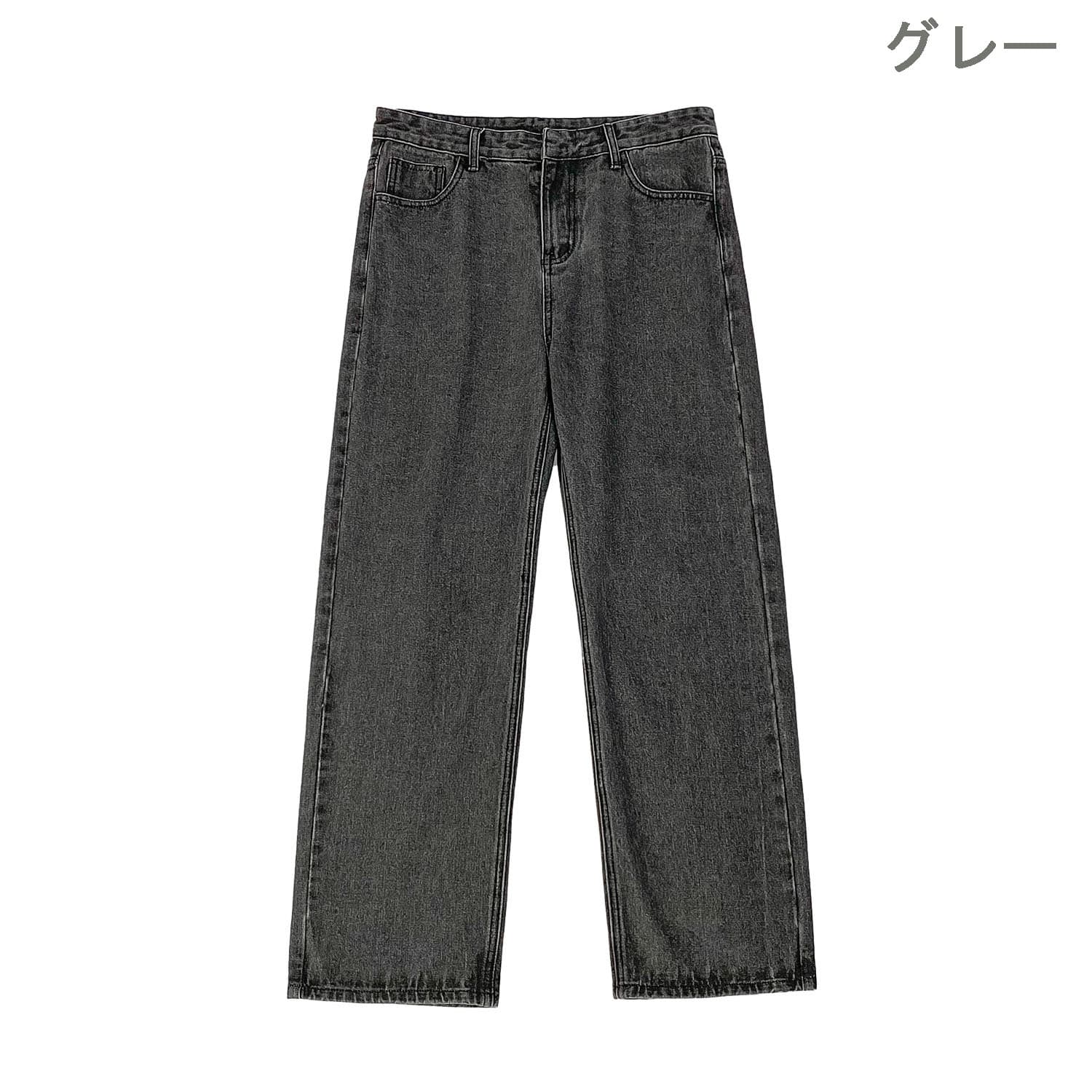 グレー パンツ グレー デニムパンツ メンズ ワイド ゆったり 男女兼用 春秋