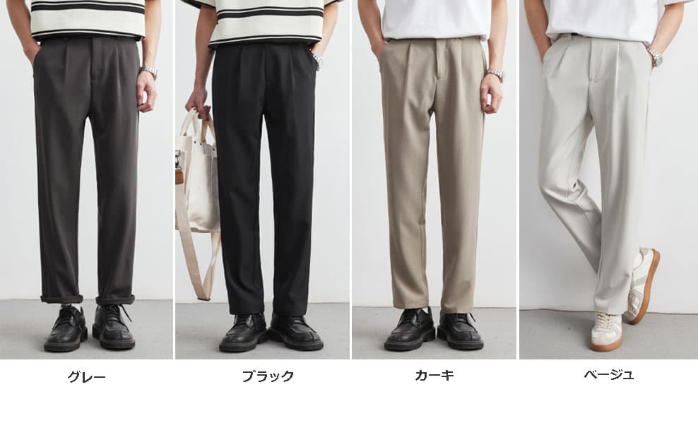 グレー パンツ メンズ春夏ゆったりグレースラックス接触冷感