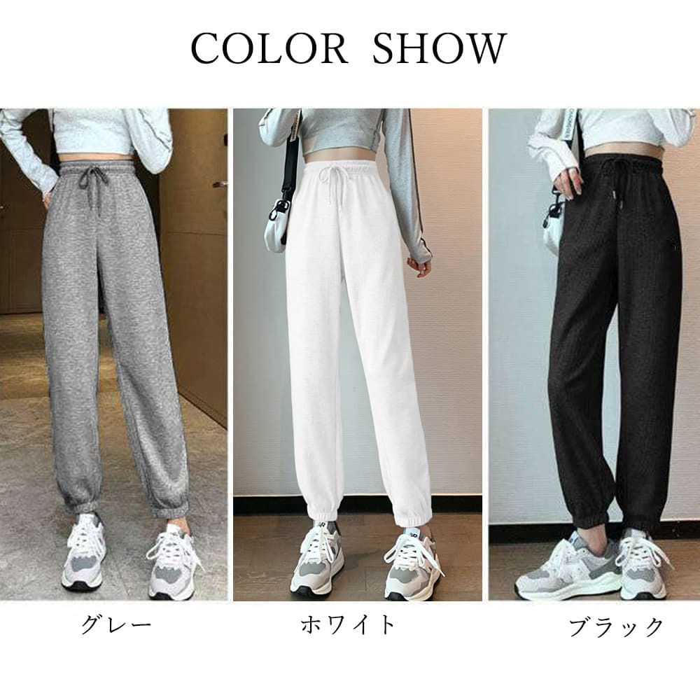 グレー パンツ グレー ワッフル生地 スウェットパンツ 韓国風