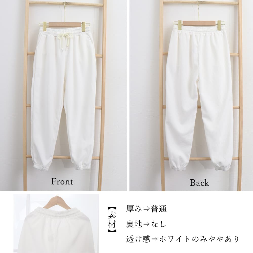 グレー パンツ グレー ワッフル生地 スウェットパンツ 韓国風