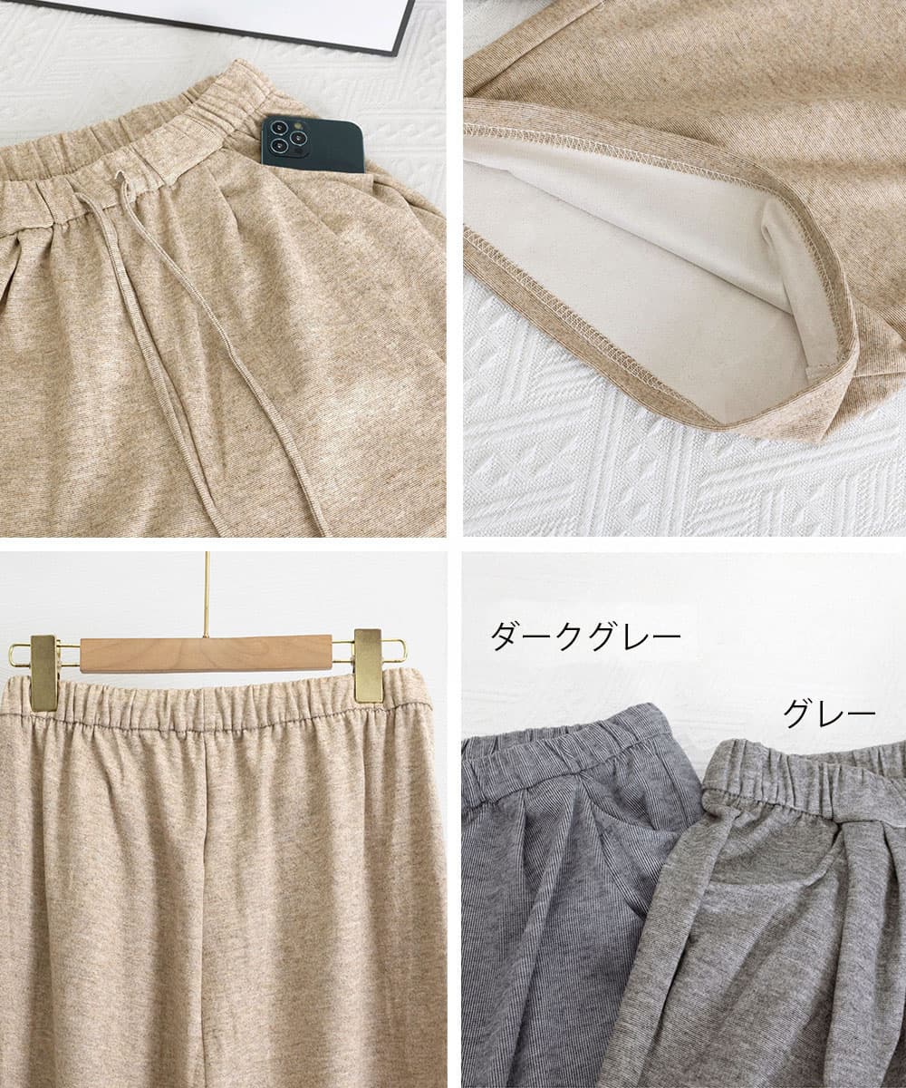 グレー パンツ 薄手スウェット グレー ワイドパンツ 韓国風