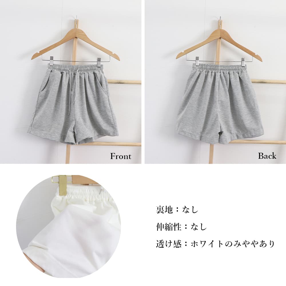 グレー パンツ グレー スウェット ショートパンツ レディース 春夏