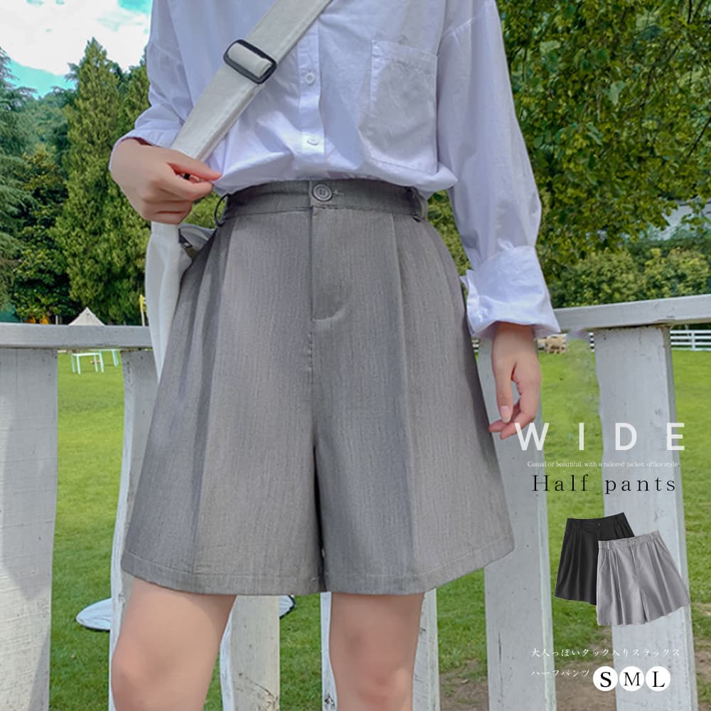 グレー パンツ グレー ワイドハーフパンツ レディース 夏用