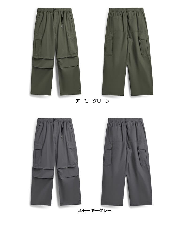 グレー パンツ メンズ ワイド カーゴパンツ 男女兼用 ゆったり 春夏