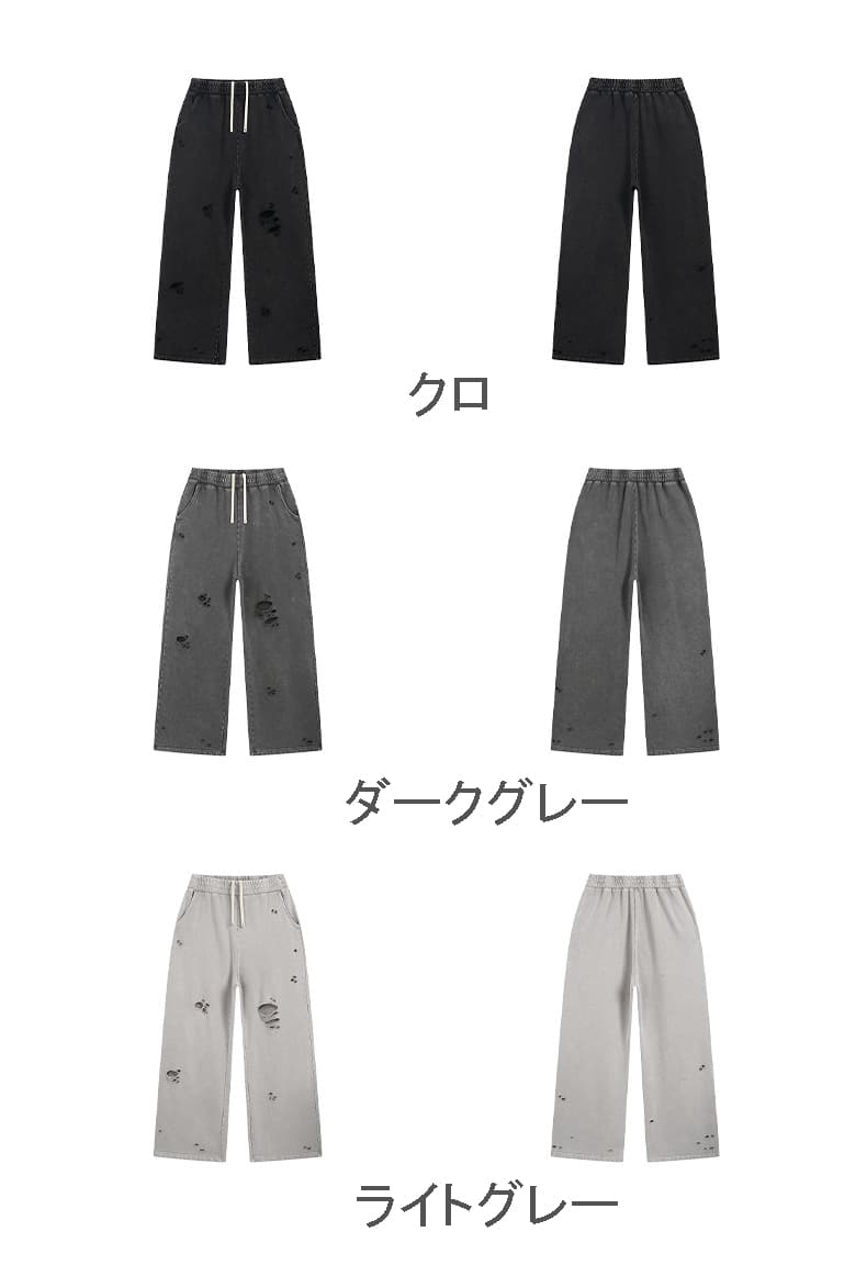 グレー パンツ メンズ ダメージ加工 ワイドパンツ 男女兼用 グレー系 3色展開